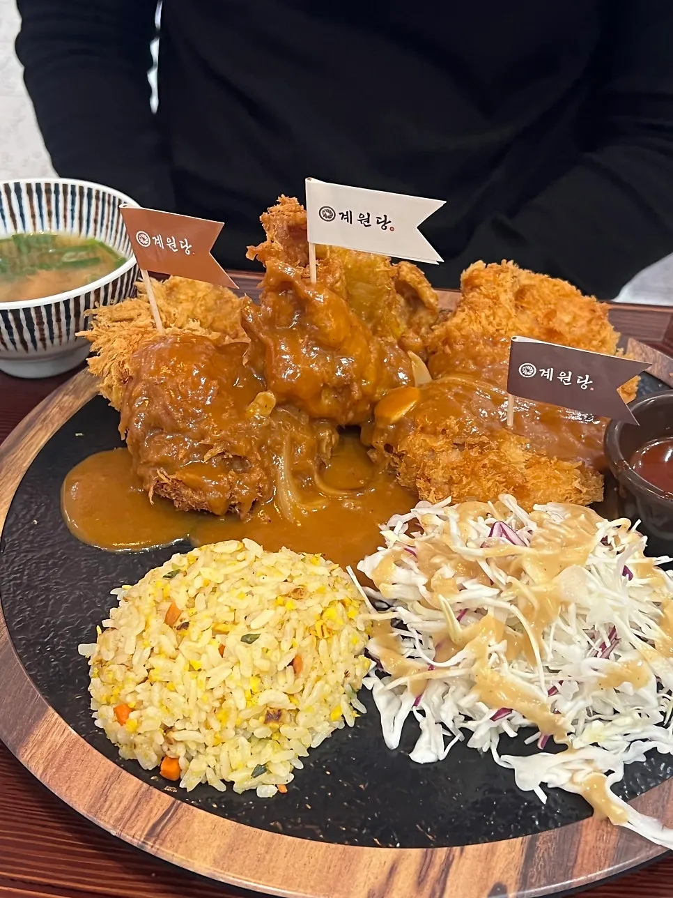 통 닭다리살 계원치킨까스 단면