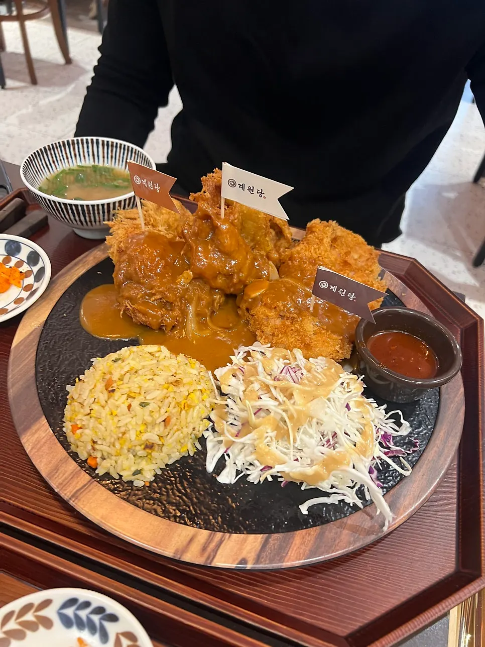 계원당 인계점 한상차림 마무리 사진