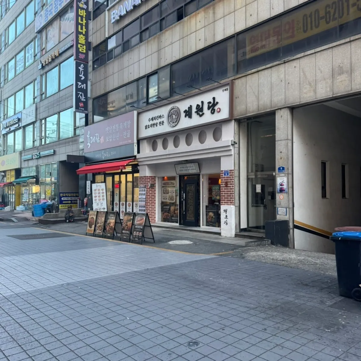 Visiting Gyewondang Ingye Branch in Ingye-dong, Suwon