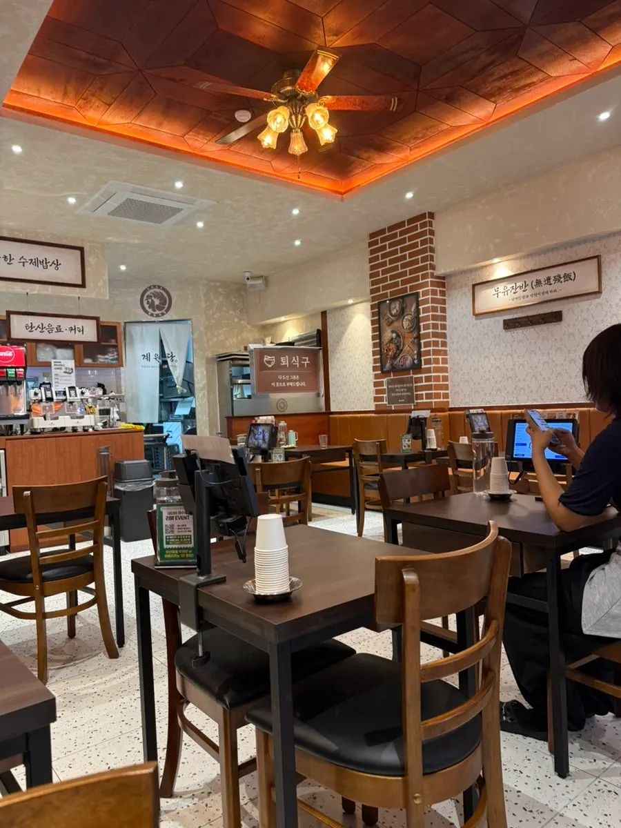 Event information at Gyewondang Ingye Branch