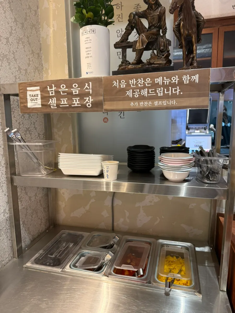 Drink self-bar corner