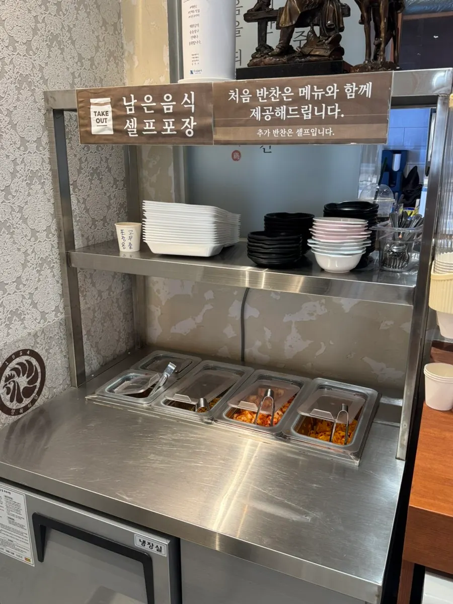 계원당 인계점 탄산음료 무한리필 안내
