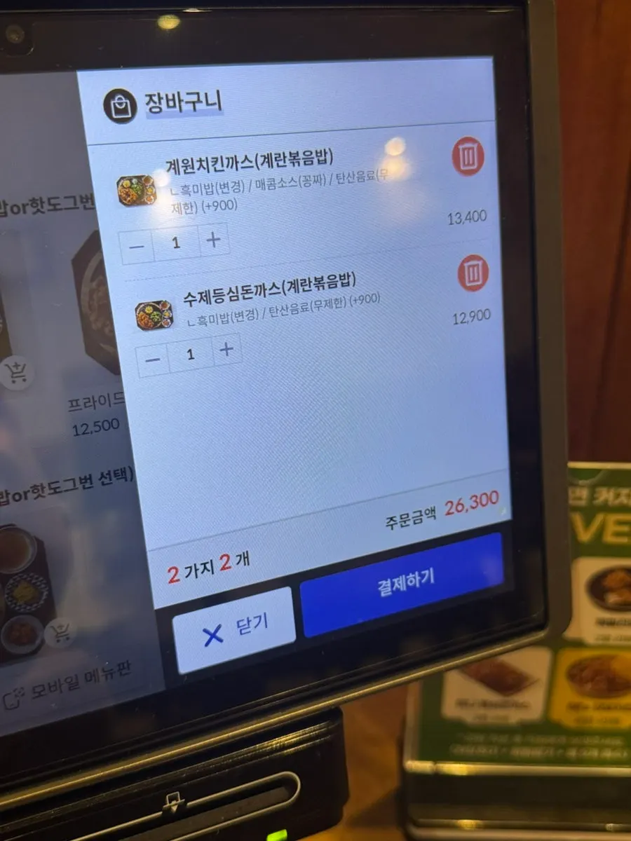 계원당 인계점 메뉴 주문 전 테이블
