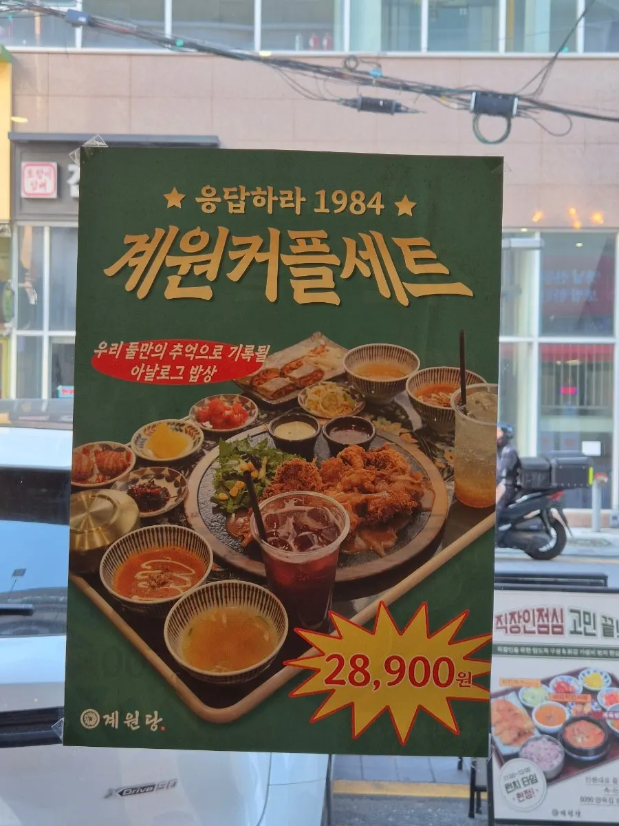 레트로 소품으로 꾸며진 매장 실내