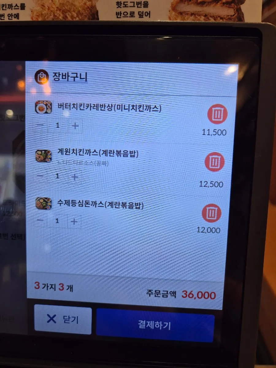 메인메뉴 사진이 걸린 벽면