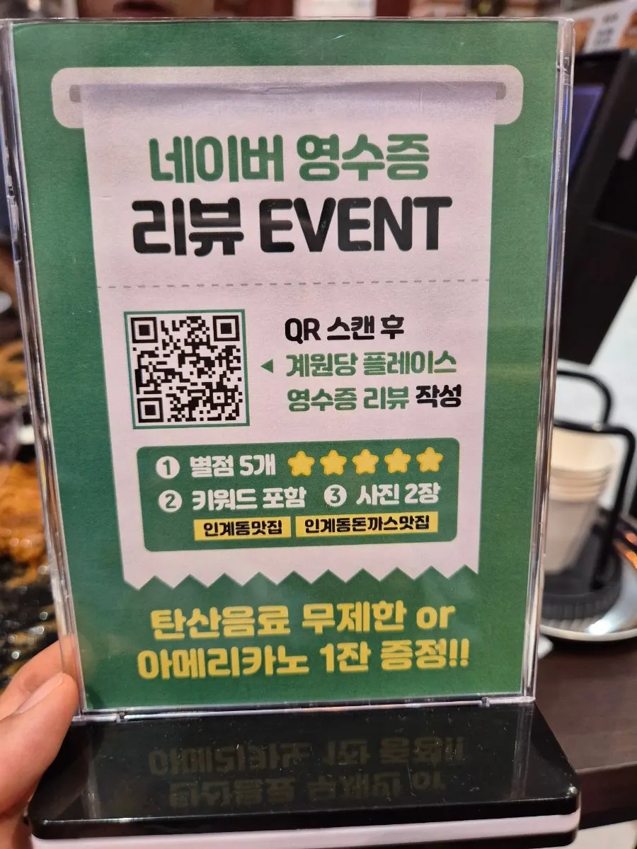 통닭다리살 계원치킨까스 단면