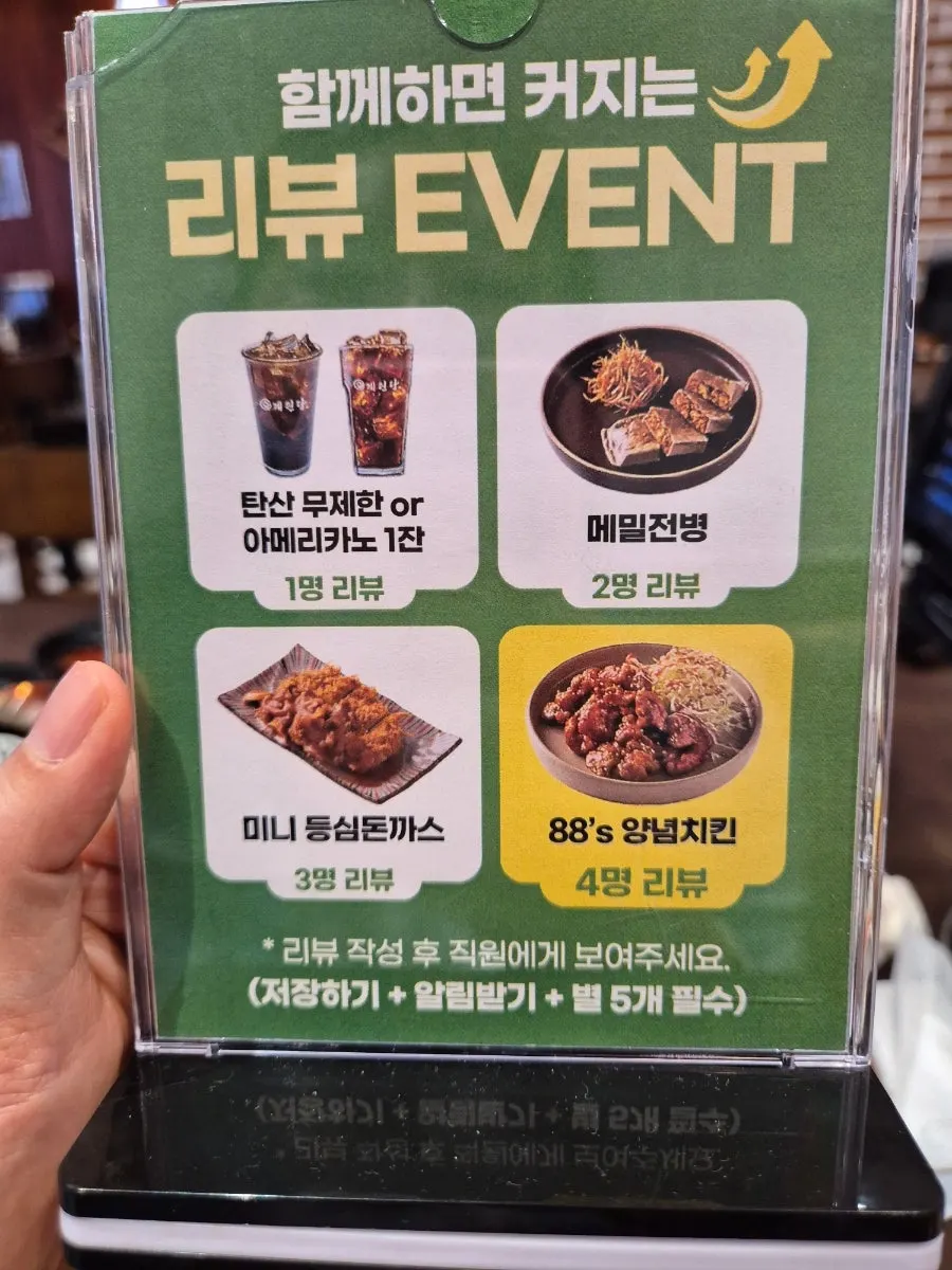 양배추 샐러드가 곁들여진 치킨까스 반상