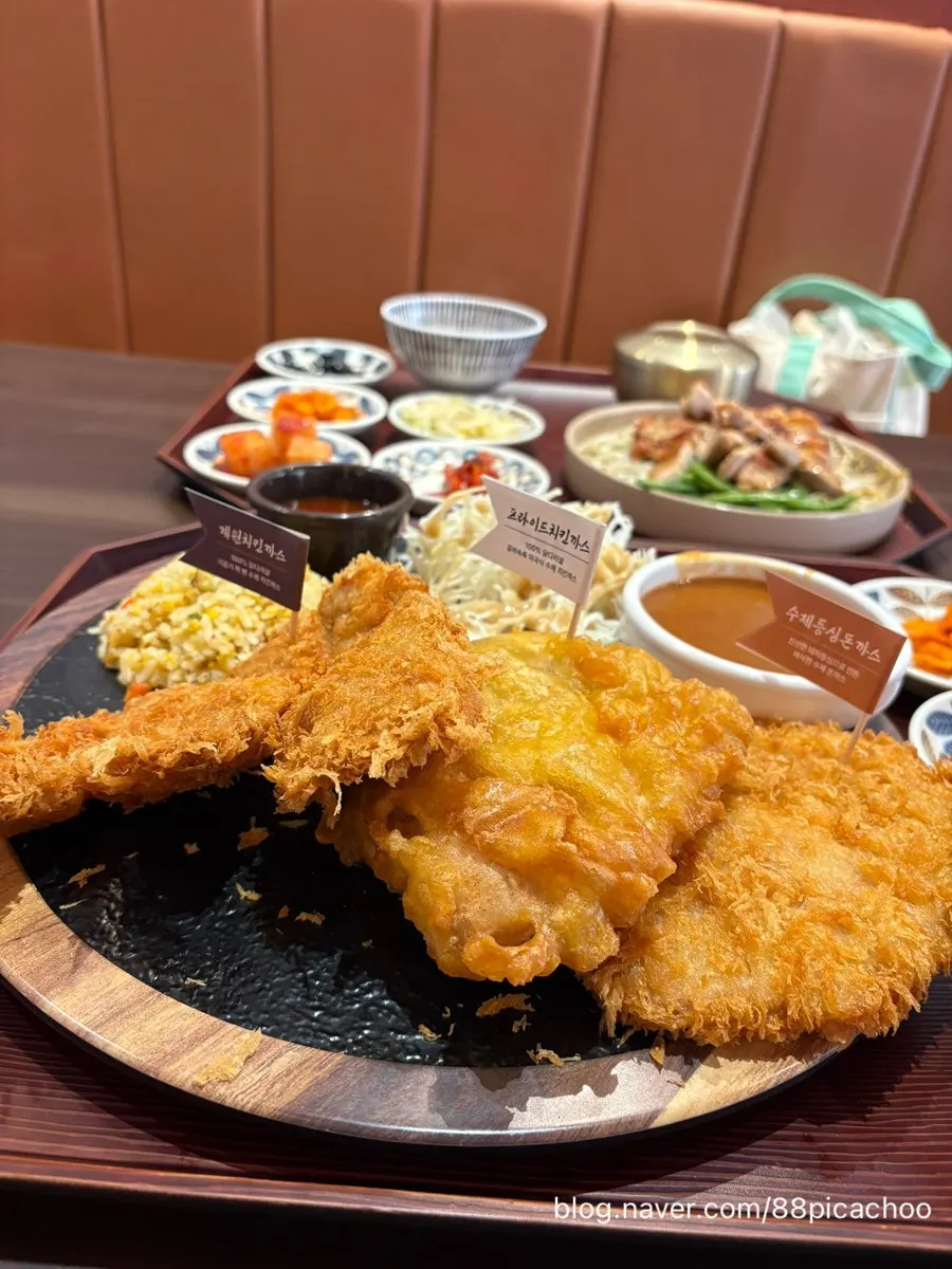 Plate with the donut-shaped chicken cutlet