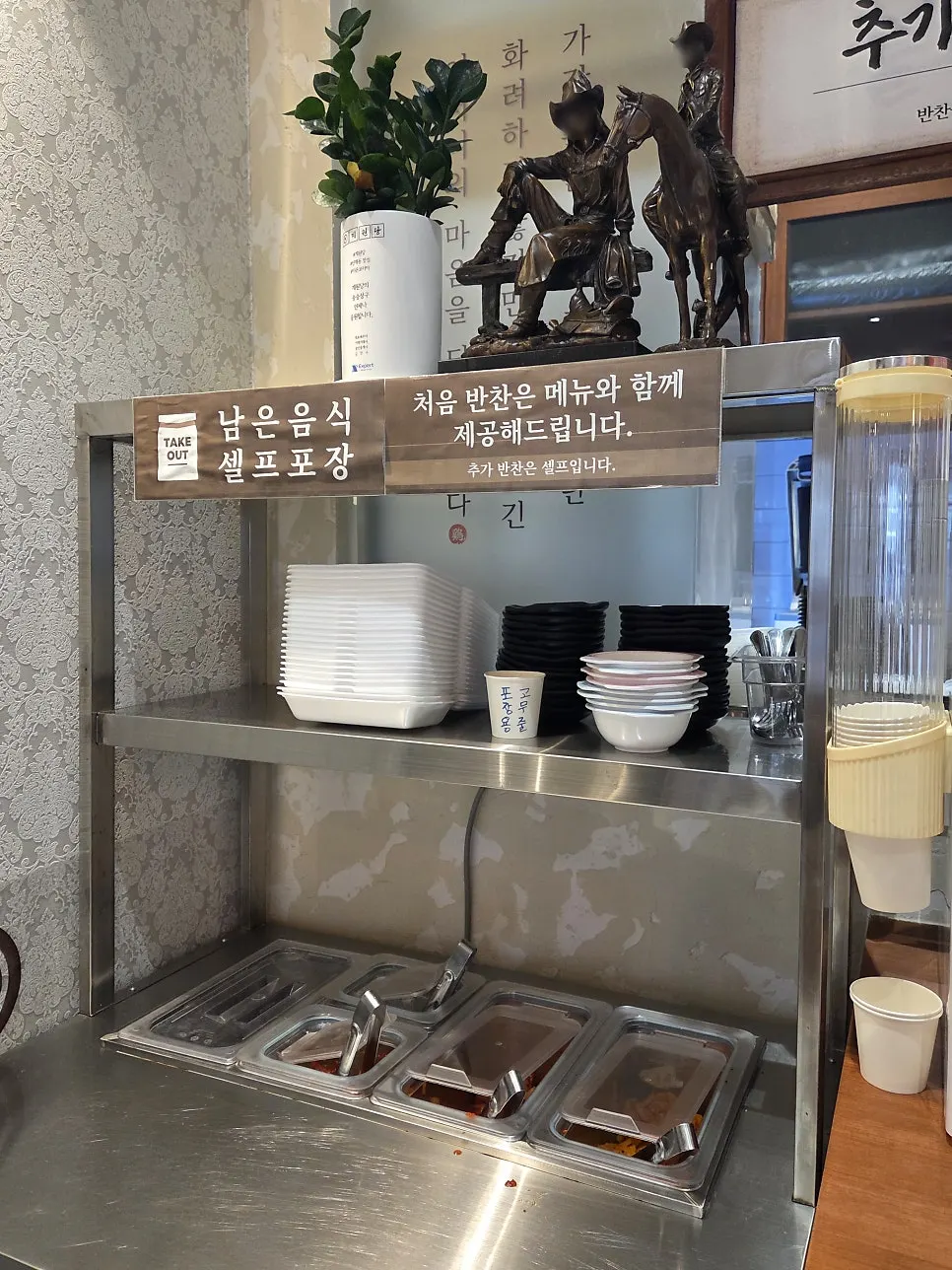 콜키지 무료와 반려동물 동반 안내