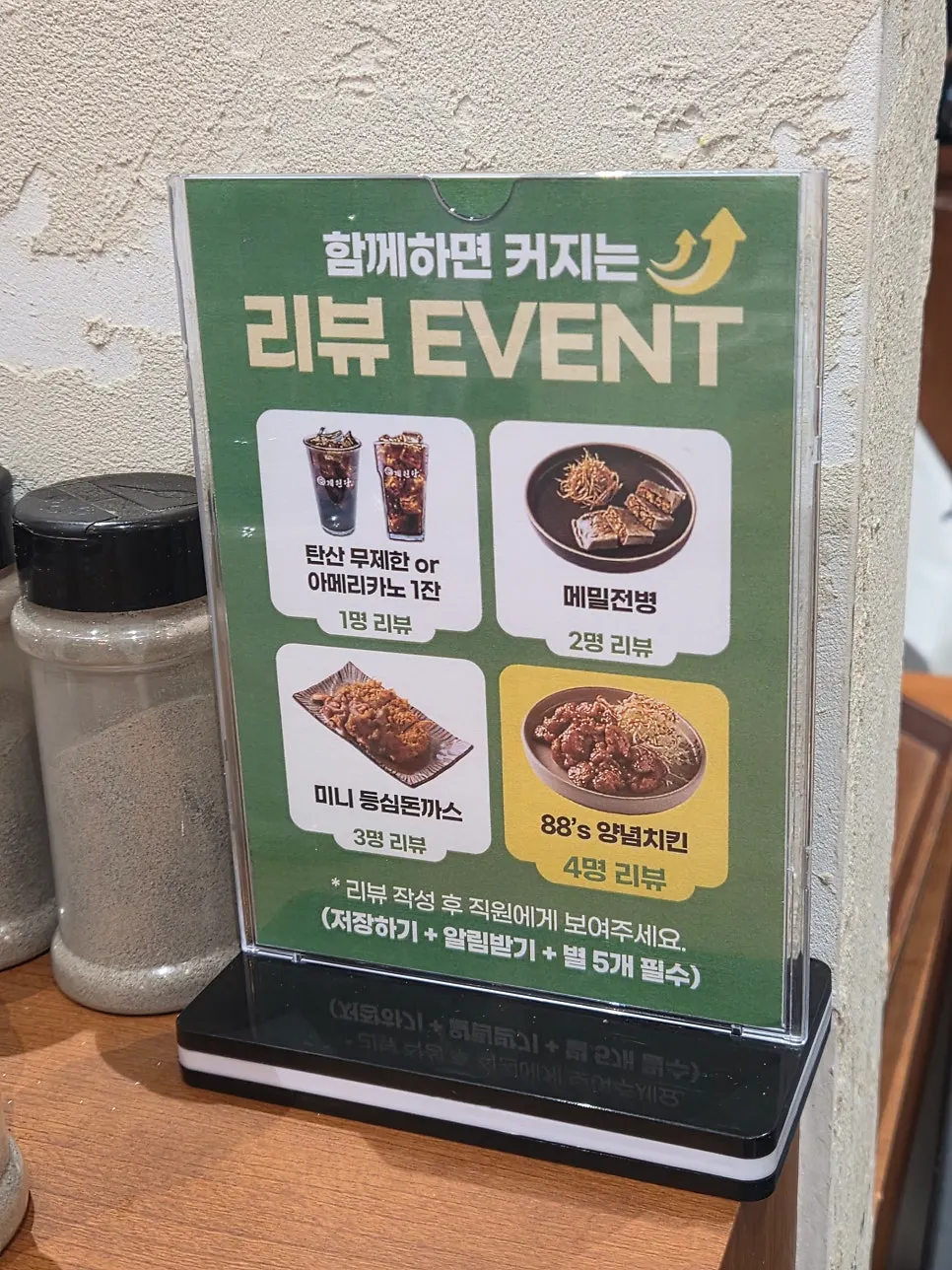 계원당 인계점 실내 소품과 분위기