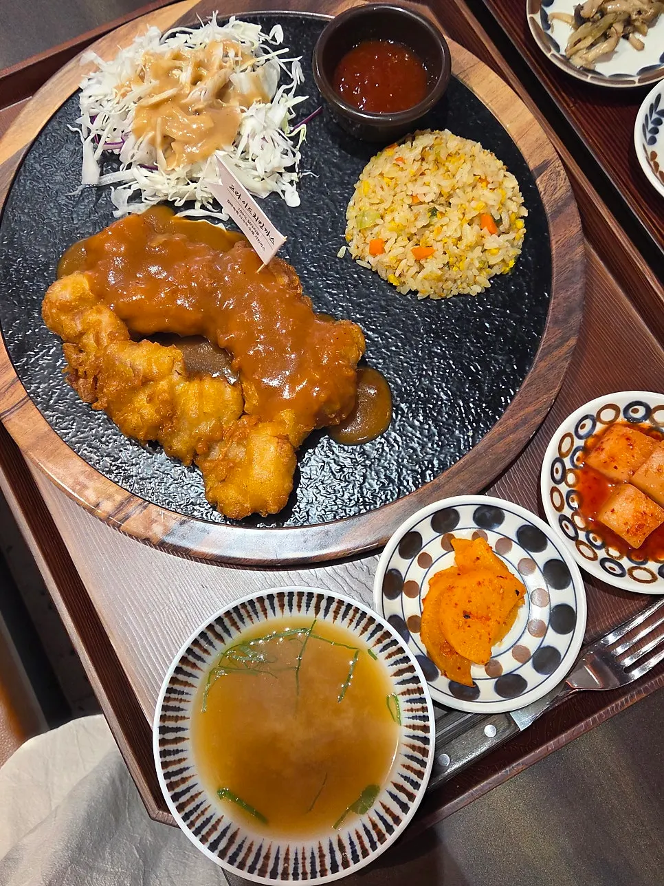계원프라이드치킨스테이크 반상 한 상