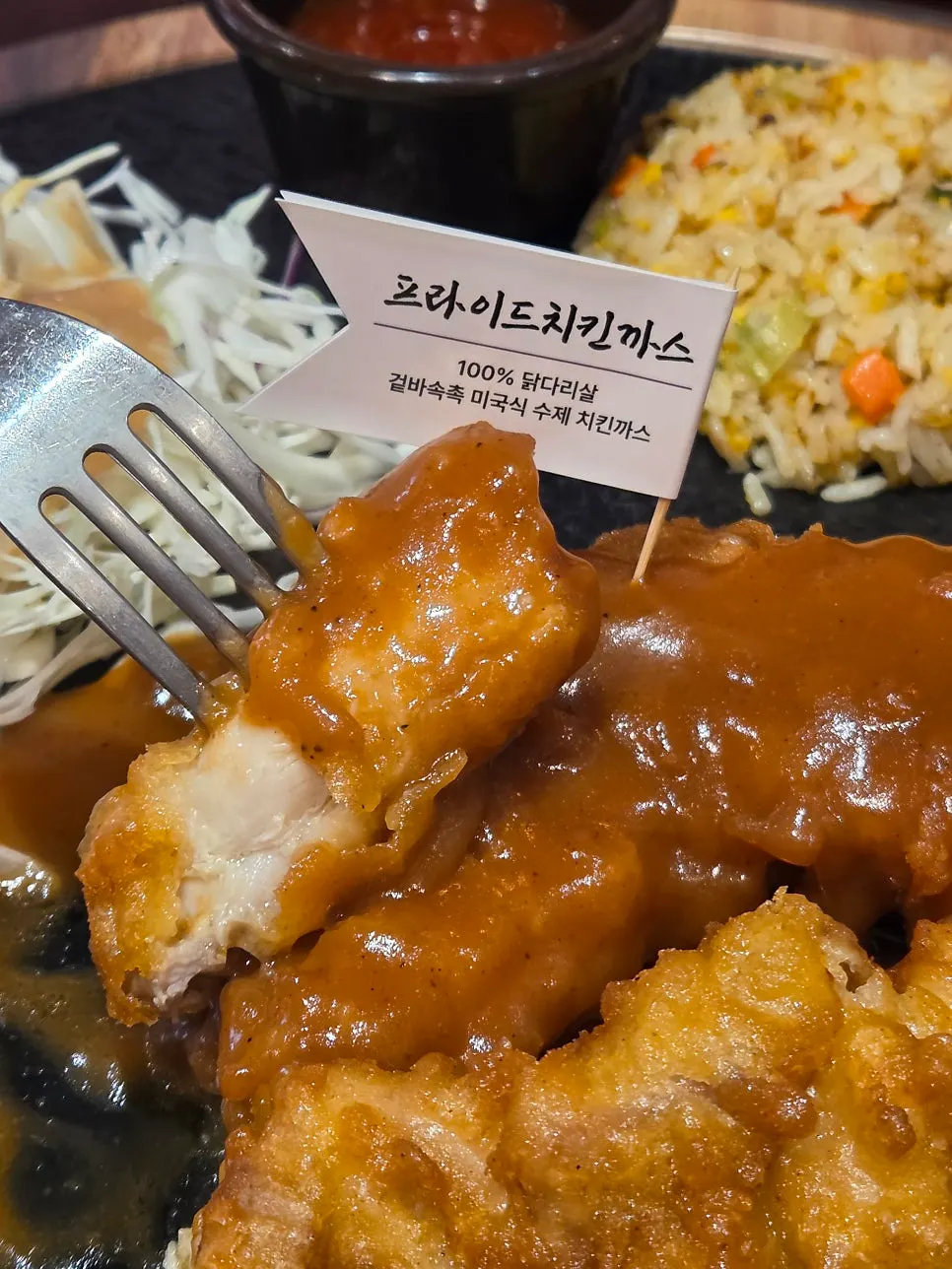 바삭한 튀김옷 속 두툼한 닭다리살 단면