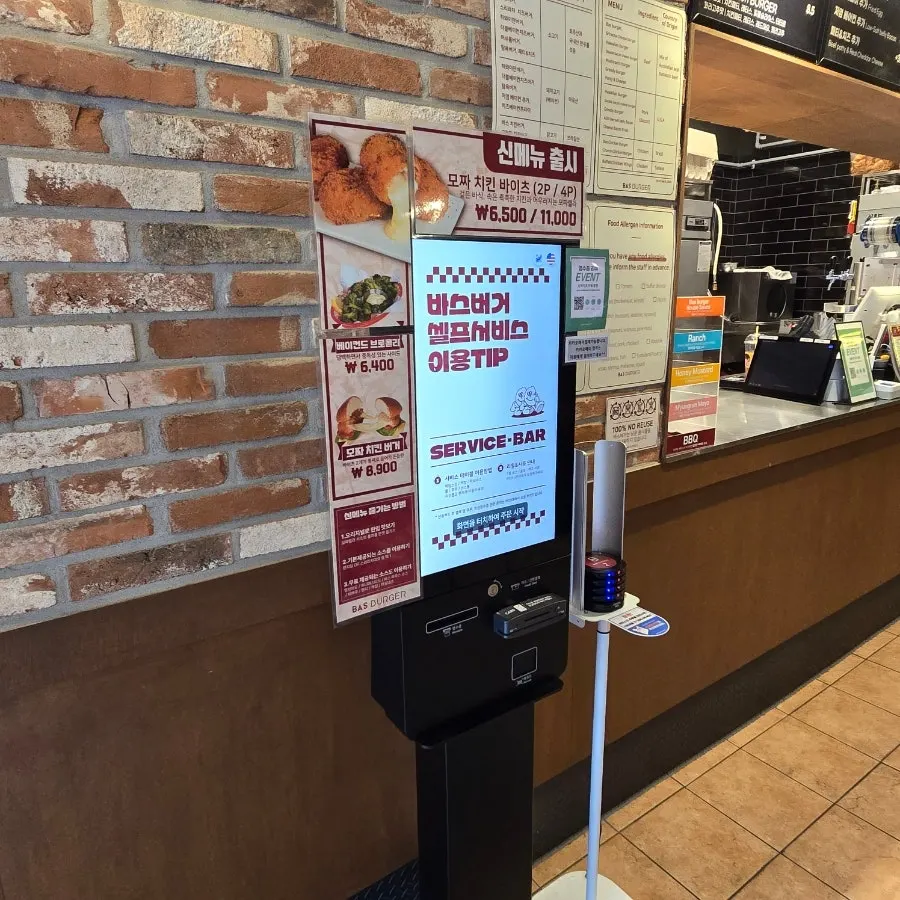 Bas Burger Incheon Gyeyang District Office Branch information