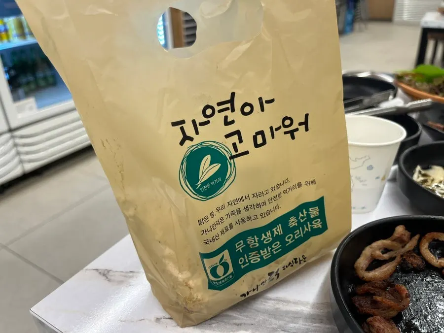 지은농원 꿀고구마 판매 상자