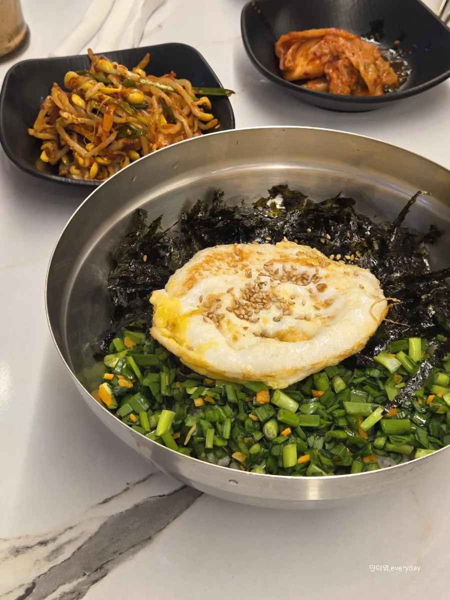 부추쌈으로 즐기는 오리고기