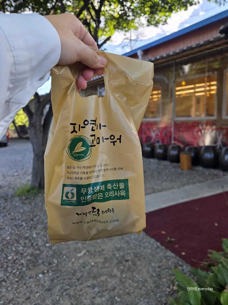 후식 커피와 포장한 고구마