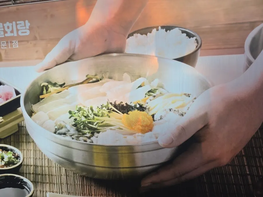 바지락탕 국물과 모둠물회를 함께 놓은 상