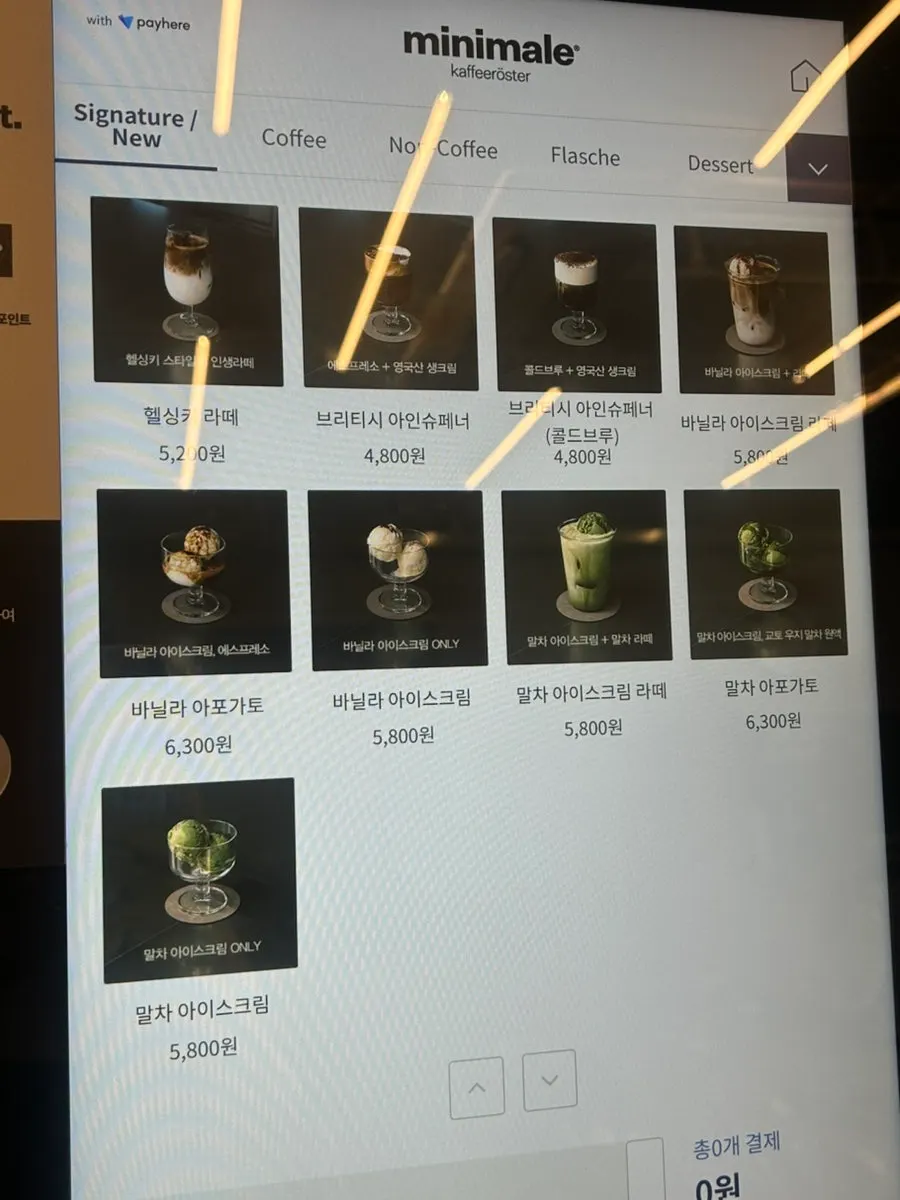 교대역 베이커리 카페 미니말레 서초교대점 방문 사진 6