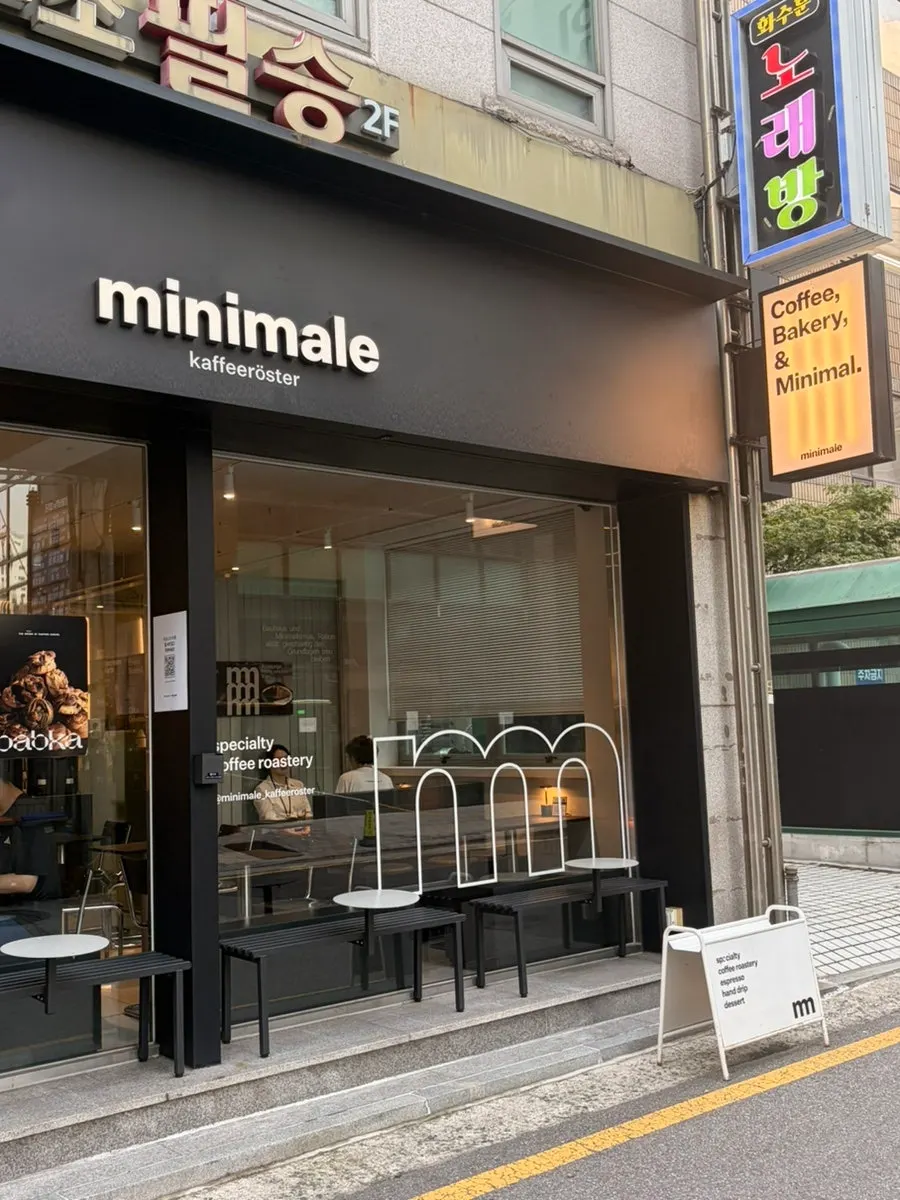 Directions to Mini Male Seocho Gyodae Branch