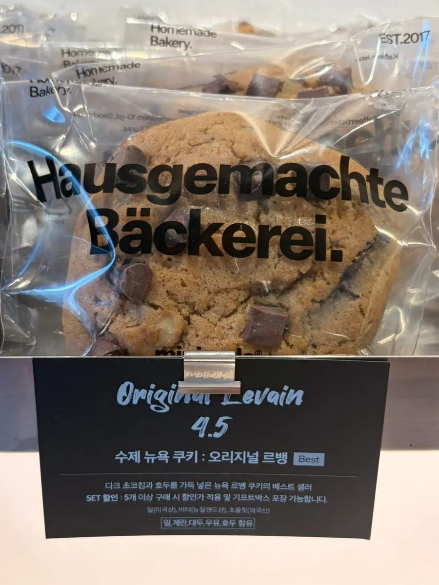 Handmade New York cookie varieties