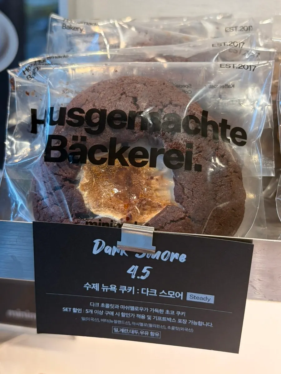 Original Levain cookie