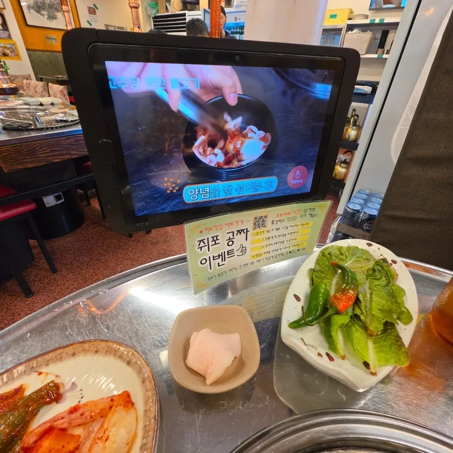 Visit to Galgol Yeontanjip Seocho Gyodae Branch