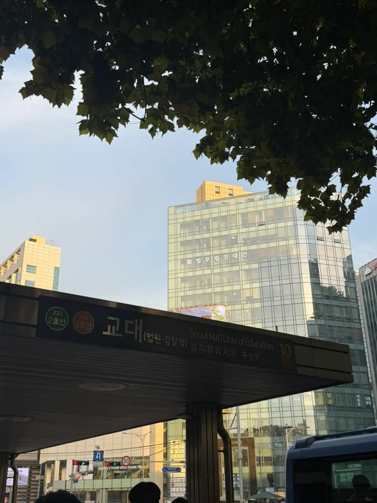 Route to Chungmusik from Gyodae Station