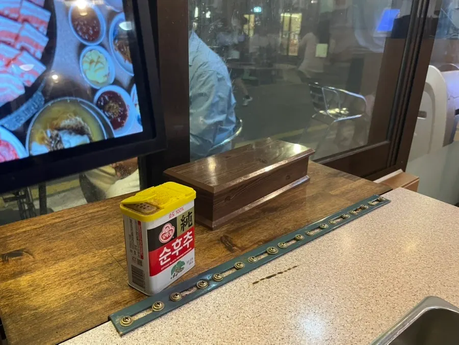 Gyodaepae set menu information