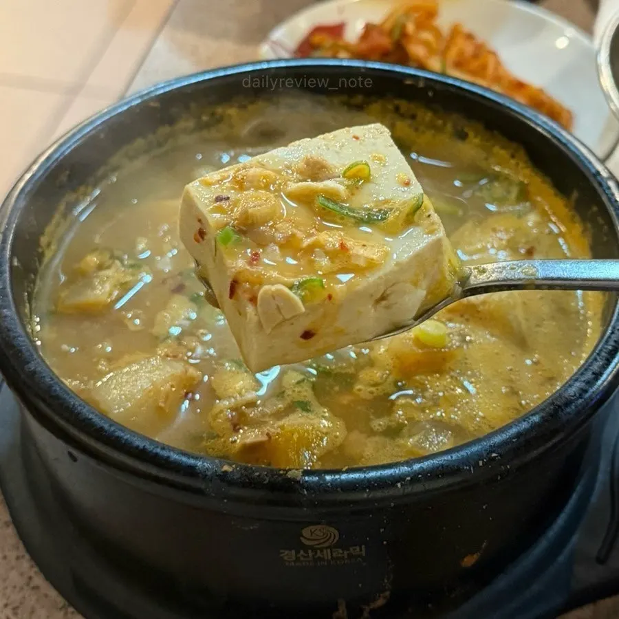 Gyodaepae order and end of the meal