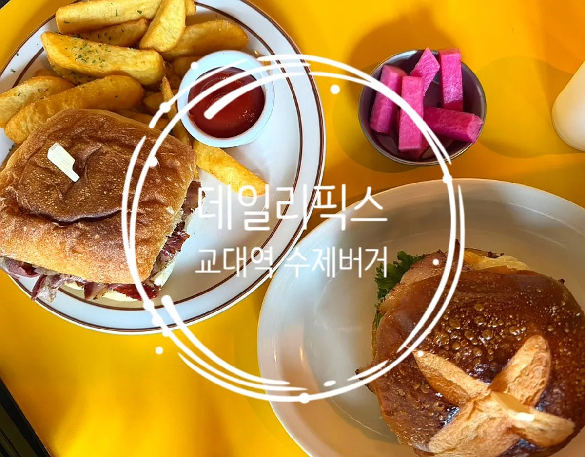 New York–style burger table setting at Daily Fix near Gyodae Station