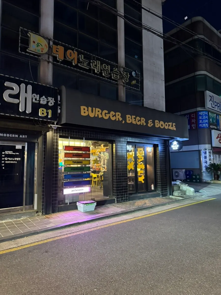교대역에서 데일리픽스 서초교대점으로 가는 외관