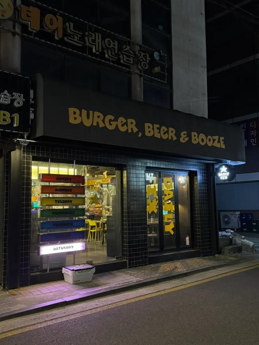 귀여운 간판이 보이는 데일리픽스 서초교대점 외관