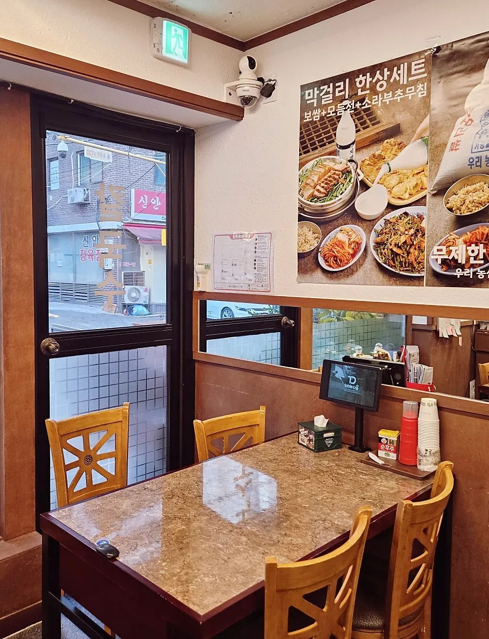 널찍한 테이블이 놓인 매장 내부