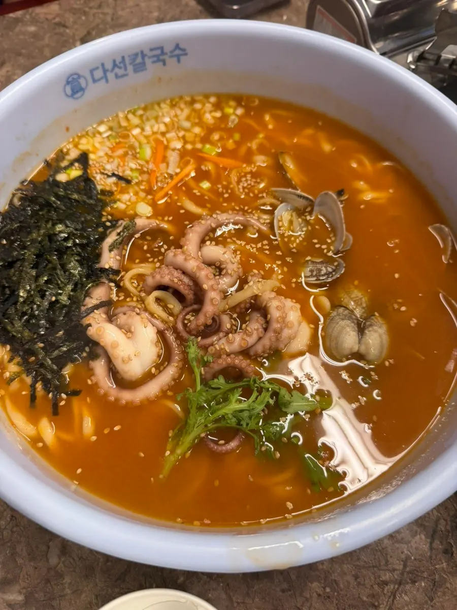바지락이 들어간 칼낙지 국물