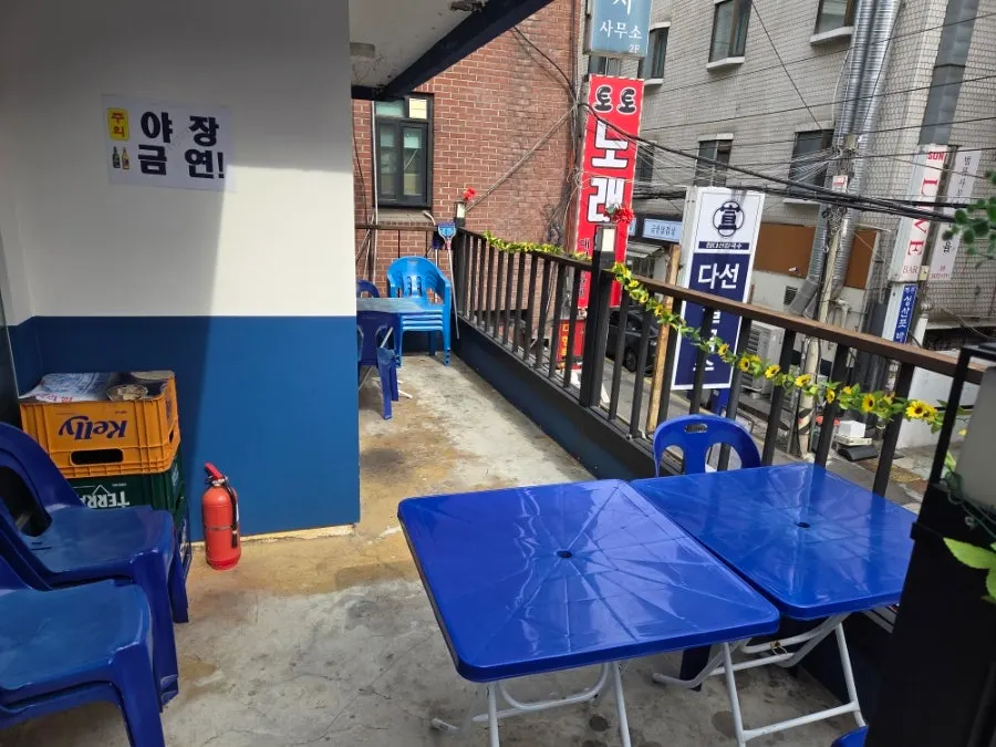 2층 테라스 야장 좌석