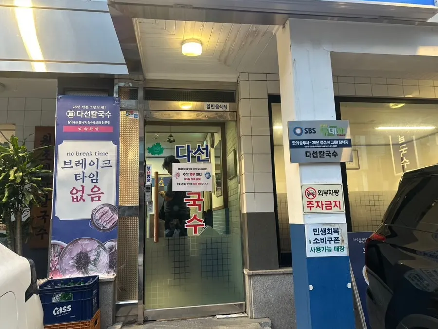 가게 앞 주차 공간이 있는 건물 앞 골목