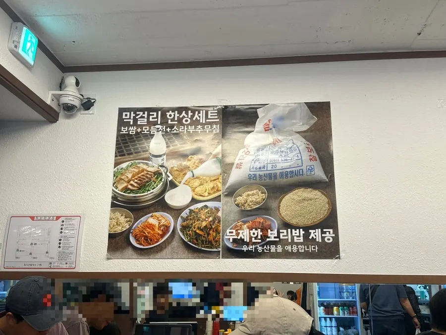 일요일 저녁 손님이 많은 다선칼국수 교대직영점 내부