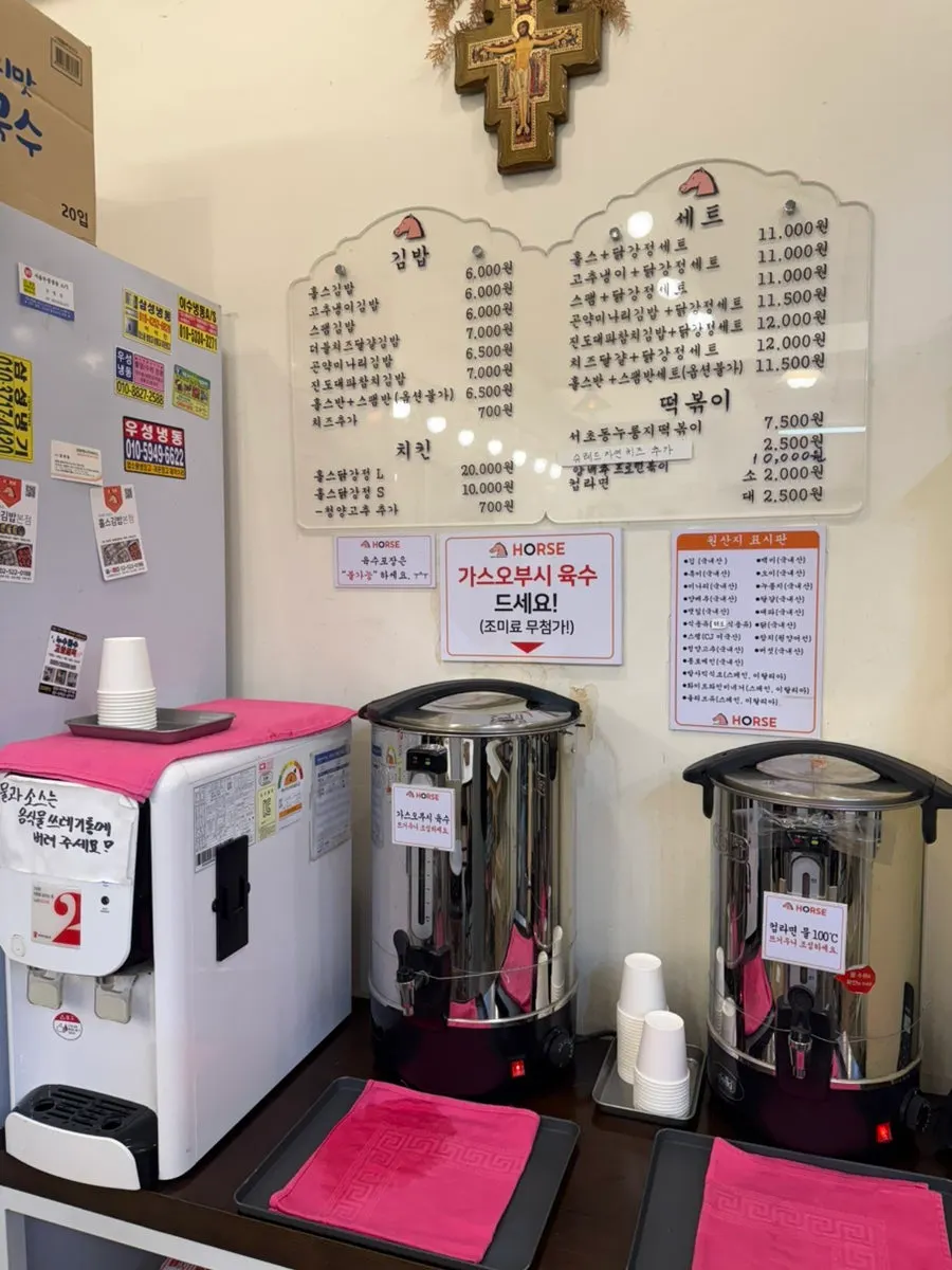 떡볶이 선택 메뉴 안내