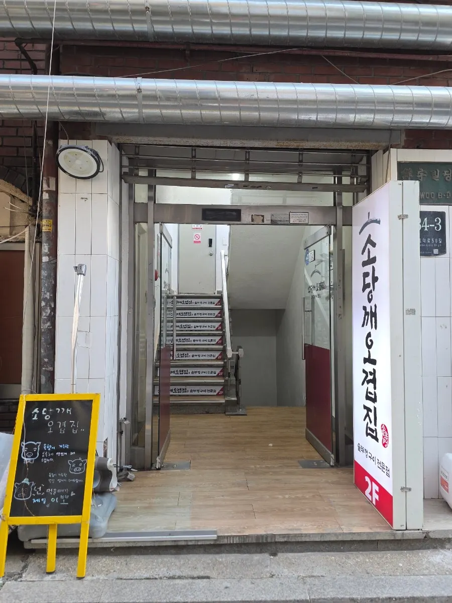 Stairs to the 2nd floor on the right side of the building