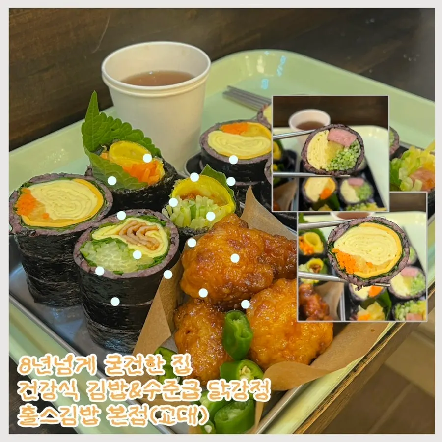 Featured photo introducing a visit to Halls Gimbap Main Branch