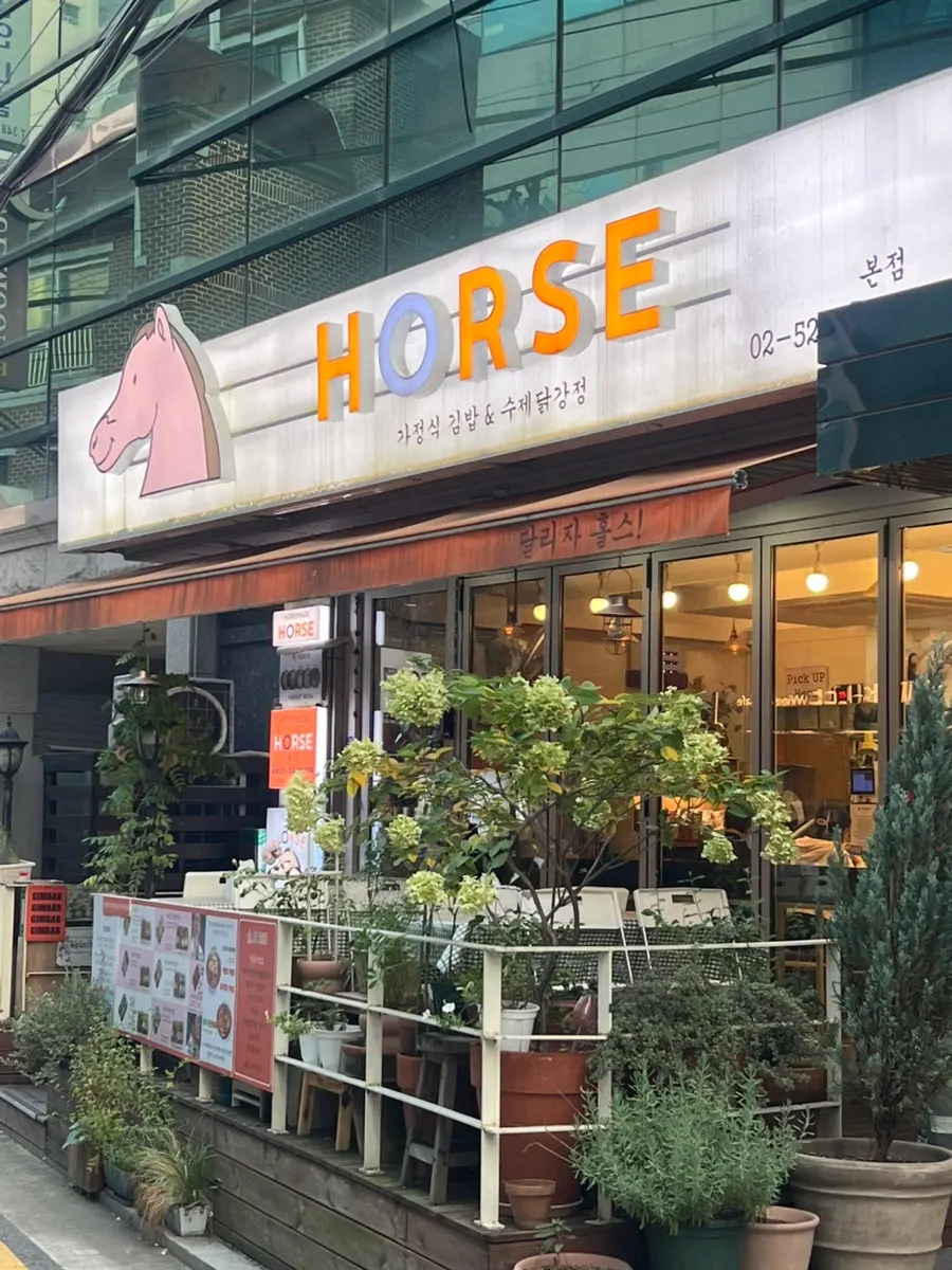 Atmosphere inside Halls Gimbap Main Branch