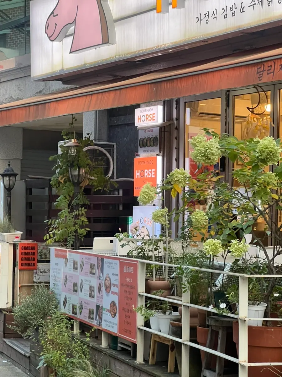 Halls Gimbap Main Branch near Gyodae Station