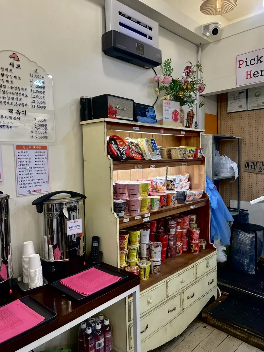 Convenience facilities at Halls Gimbap Main Branch