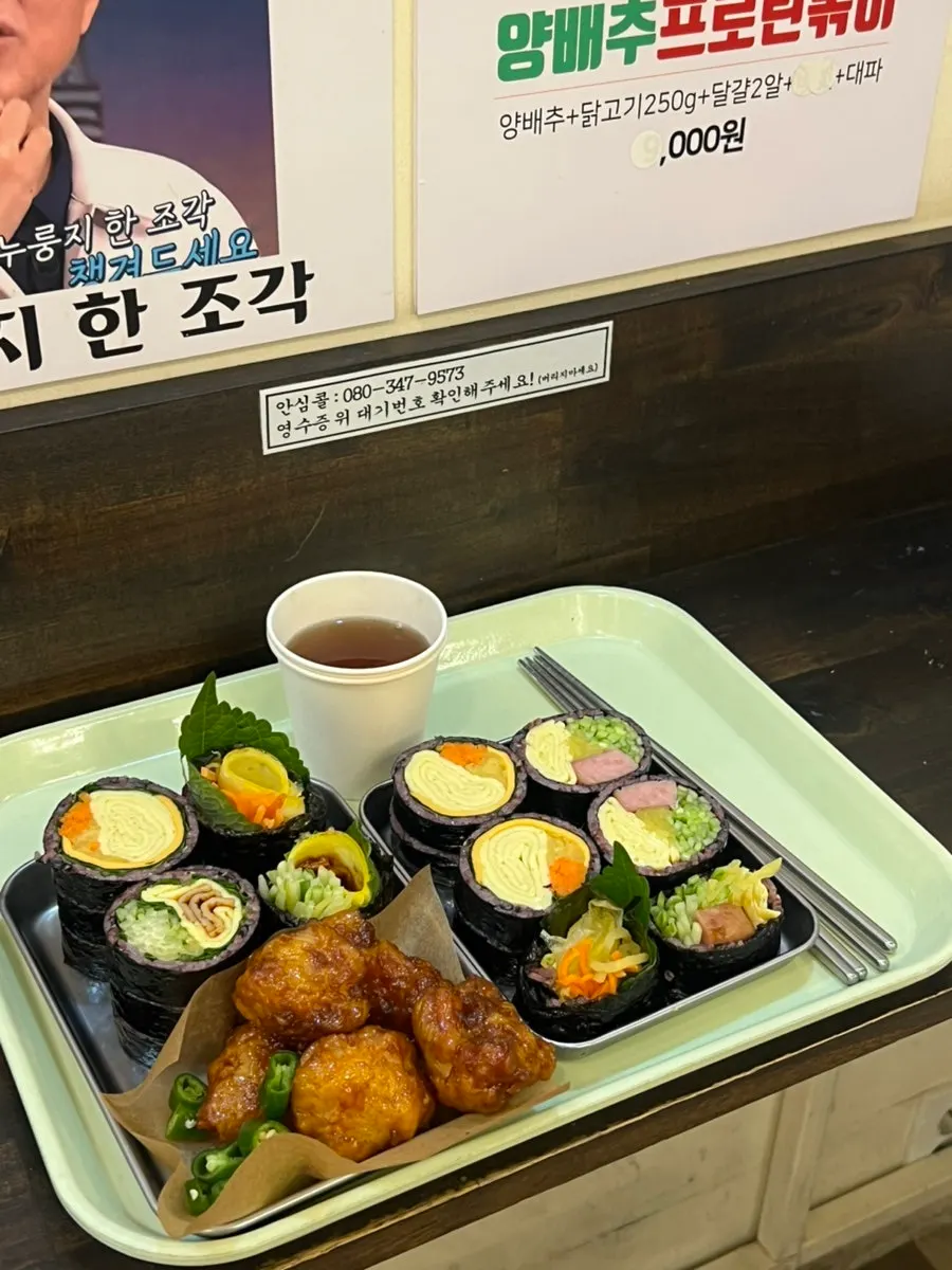 Menu including protein tteokbokki