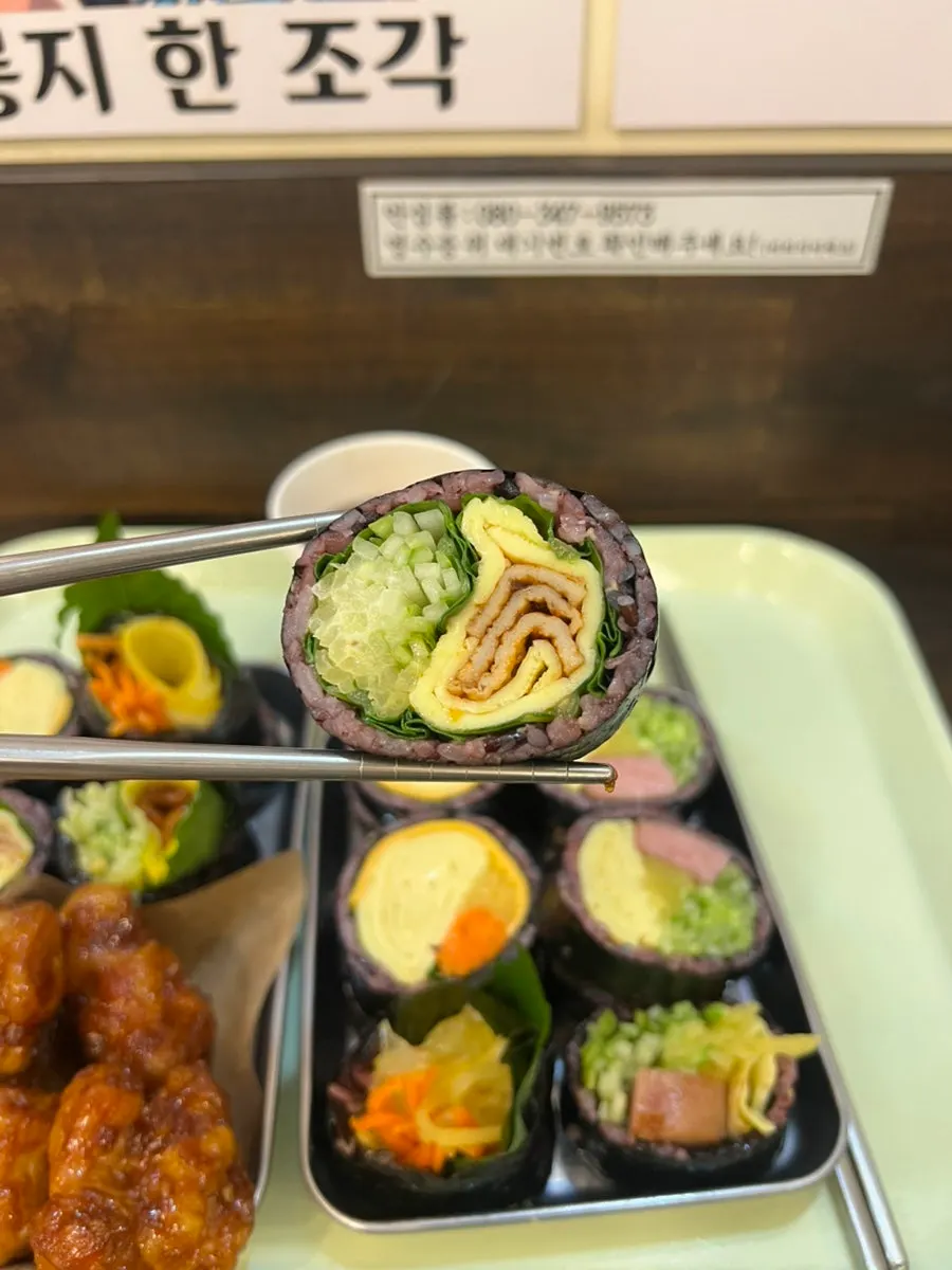 Wasabi gimbap with cucumber and fish cake