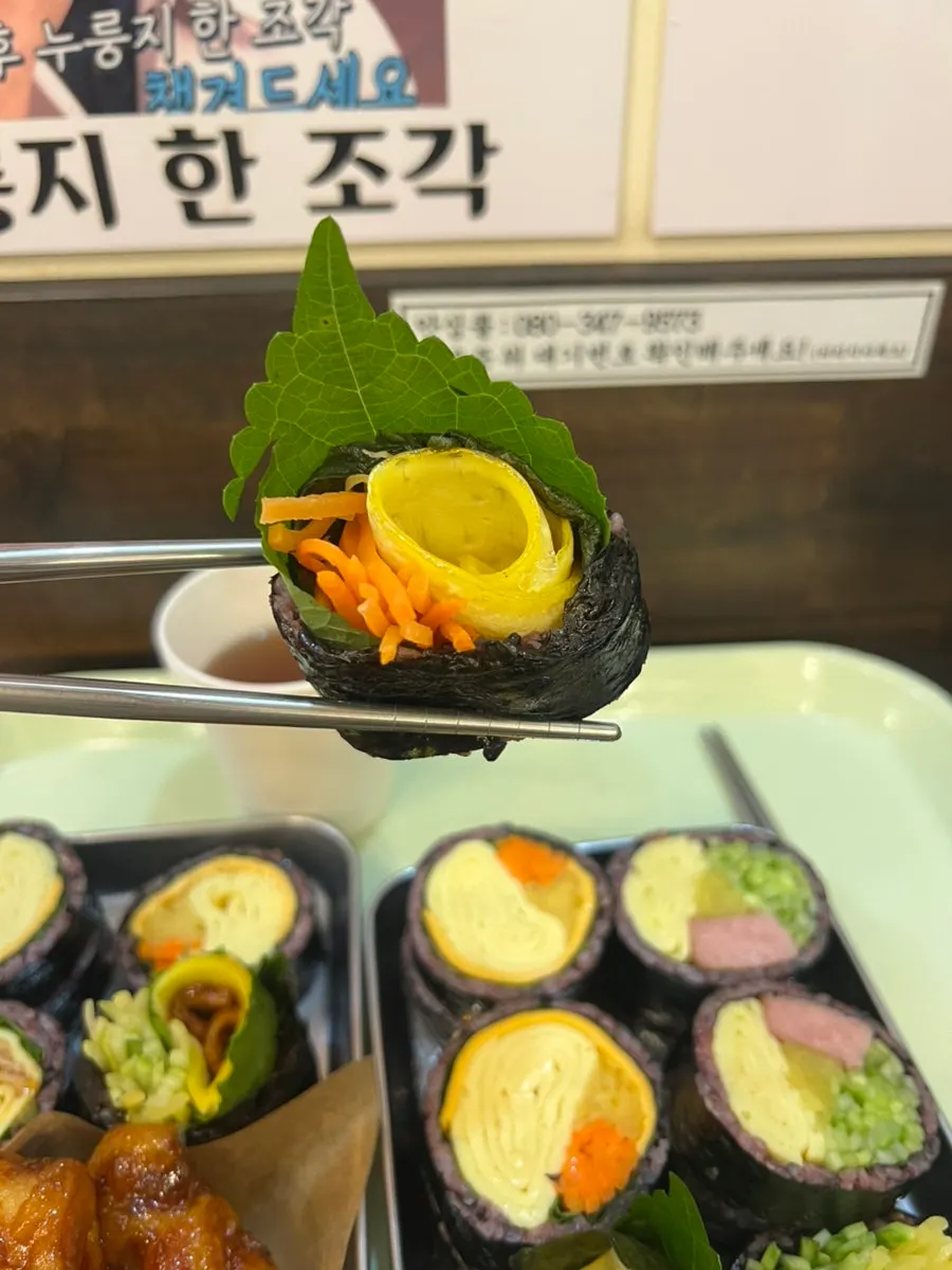 Flower-like gimbap end piece