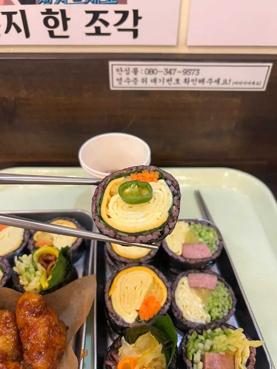 Gimbap served with Cheongyang chili peppers