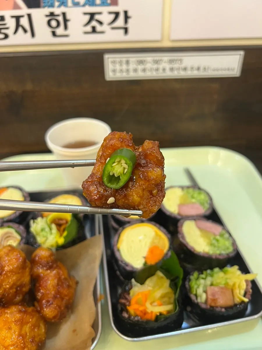 Halls Gimbap dakgangjeong near Gyodae Station