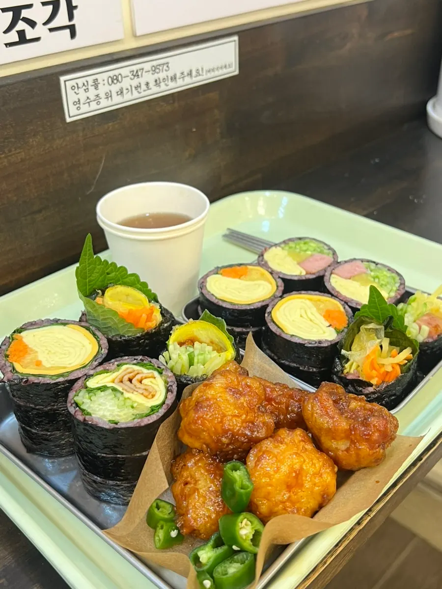 Dinner of gimbap and dakgangjeong