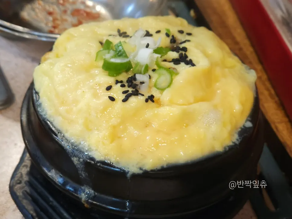 추가로 주문한 계란찜과 공기밥